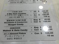 -珍妮曲奇聪明小熊(上环店)