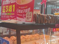 -味多美蛋糕(阜成门店)