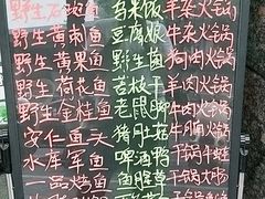 -畲乡一品鱼府土菜馆