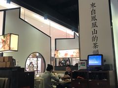 大堂-潮堂 · 潮州菜(国贸商城店)