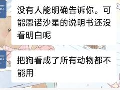 -特一安24小时宠物医院·骨科·中兽医