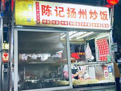 -海大南门夜市(海富街店)