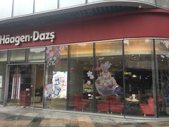 门面-哈根达斯(万象城店)