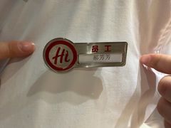 -海底捞火锅(王府井银泰in88店)