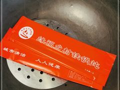 -缘福乡村铁锅炖民宿(八达岭店)