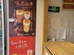 -厝内小眷村(长宁定西路店)