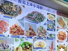 -来之顺海鲜菜馆·青岛菜·始于1993(栈桥店)