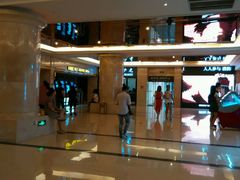 android_upload_pic-中影国际影城(大唐西市4K临境音店)