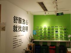 -启明眼镜(海淀黄庄店)