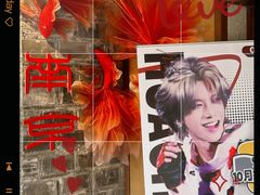 -三姐酒酿(老门东店)
