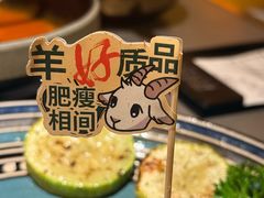 -塔哈尔·新疆盛宴(奉贤龙湖店)