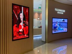 -海马体大师店(广州天汇广场IGC大师店)