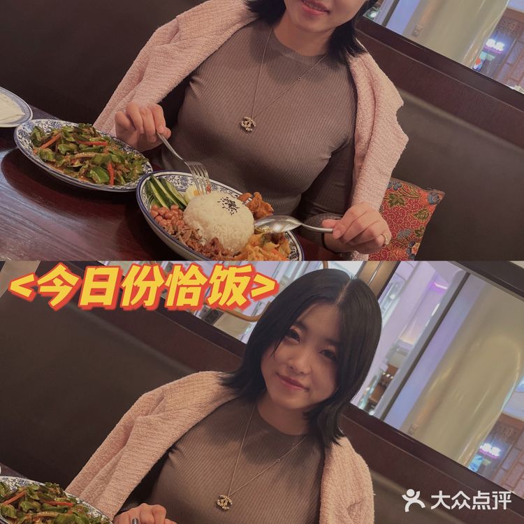 推荐｜北京发现一家正宗娘惹菜