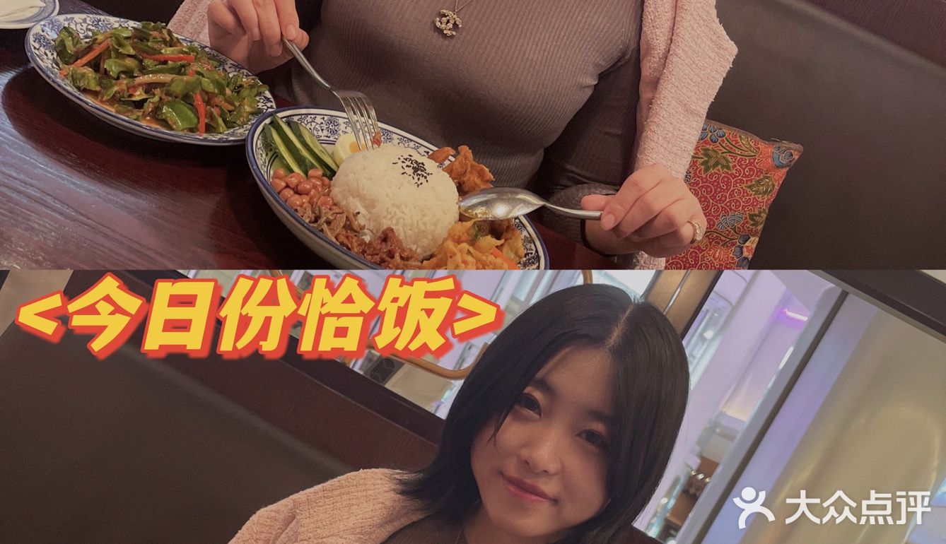 推荐｜北京发现一家正宗娘惹菜