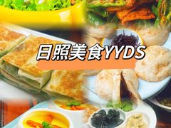 -醉御香渔家园(临沂路与大连路店)