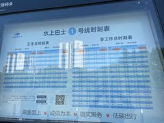 -运河游船(武林门码头)