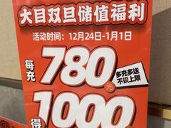 -潮汕大目牛肉火锅(水围店)