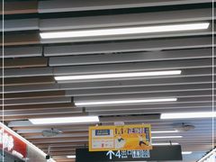 -乌石浦(地铁站)