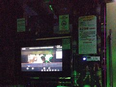 -欢乐驿站量贩式KTV(西丽店)