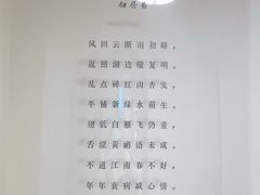 -思南书局·诗歌店