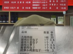 -杏园餐厅(西四北大街店)