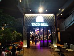 门面-Taco Bell 塔可钟(民田路店)