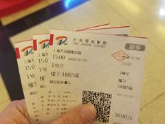 -大光明电影院(南京西路店)