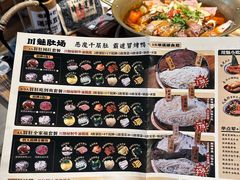 -川魅肚场·川渝火锅(乐客城店)