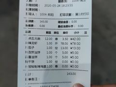 -叁宝烤肉• 西安烧烤(高科新花园店)