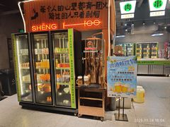 -生火火·地摊小炉子烧烤自助.鲜切牛羊肉(龙湖北城天街店)