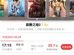 -万达影城(保定万博广场激光IMAX店)