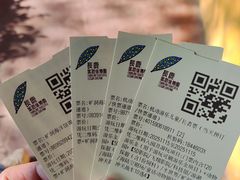 -长鹿旅游休博园
