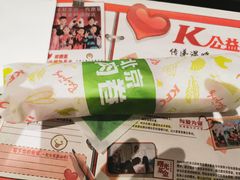 -肯德基(襄阳航空路店)