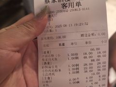 -蔡家酒楼(一德街店)