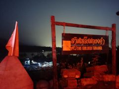 -西双版纳傣族园