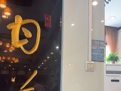 -功德林素菜饭庄(前门店)