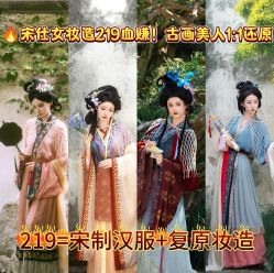 -苏州窝边小草摄影·汉服妆造跟拍(拙政园店)