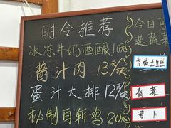 -随柳居·苏式小吃(建新巷店)