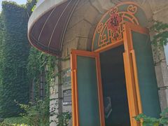 -半岛1919创意园区