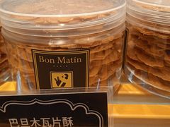 -早安巴黎(四季坊店)