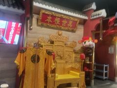 -阿财老铺·凤阳土菜馆