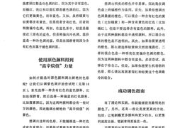 -谷隆画舍·国画书法素描彩铅水彩