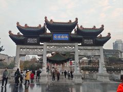 -包整·丝娃娃(一览甲秀楼风景店)