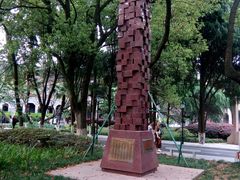 -华东政法大学(松江校区)
