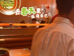 -西塔老太太泥炉烤肉(苏州大悦城店)