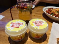 -胖老汉椒麻鸡清真新疆菜(西御街店)