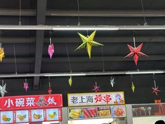 -元宝山滑雪场