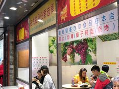 大堂-百花传统甜品店(原址店)