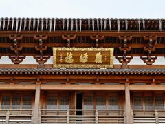 -径山寺