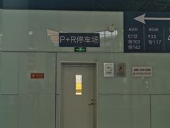 -天通苑北-P+R停车场